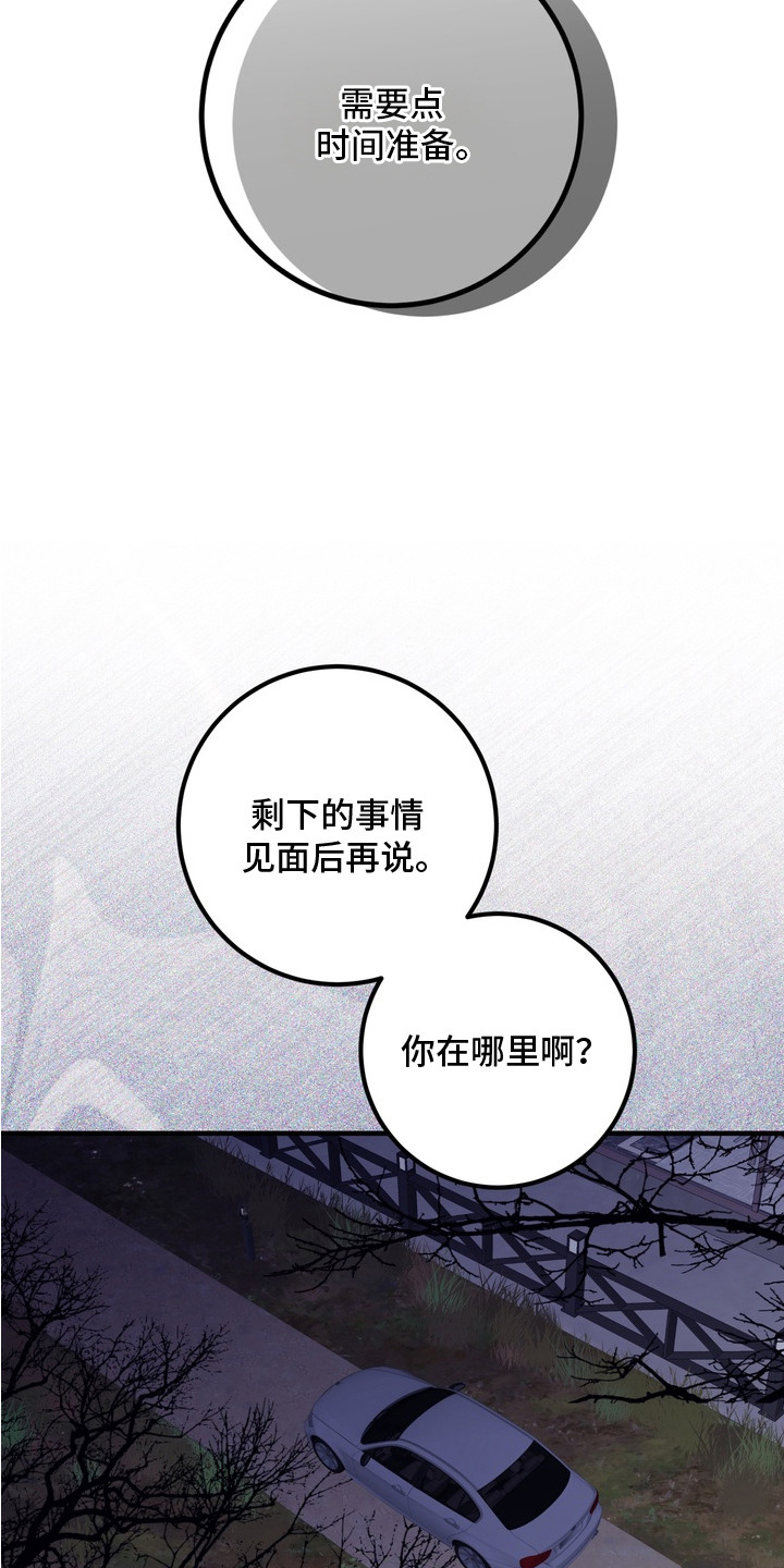 第15话21