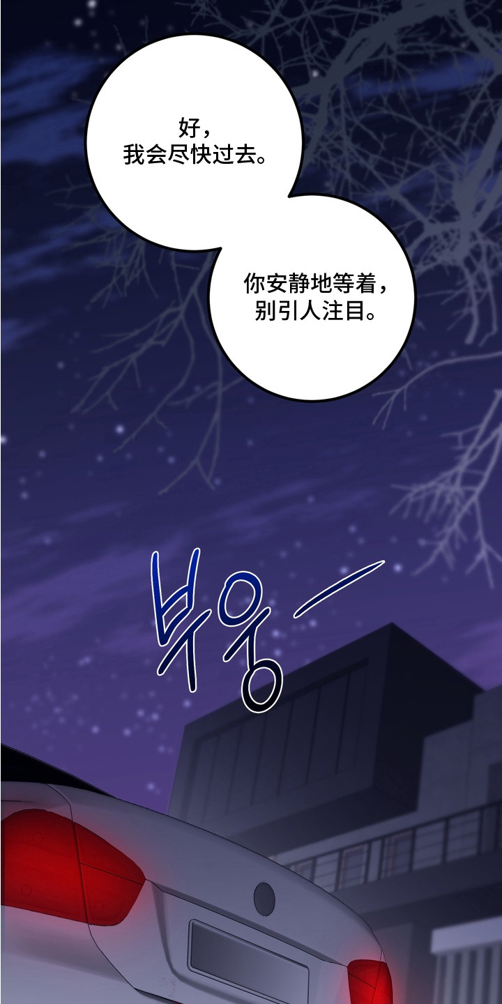 第15话23