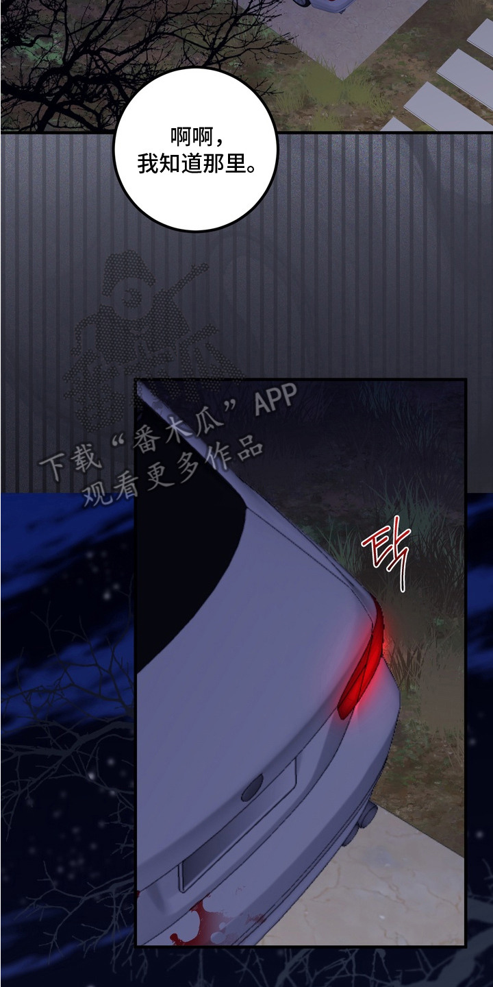 第15话22