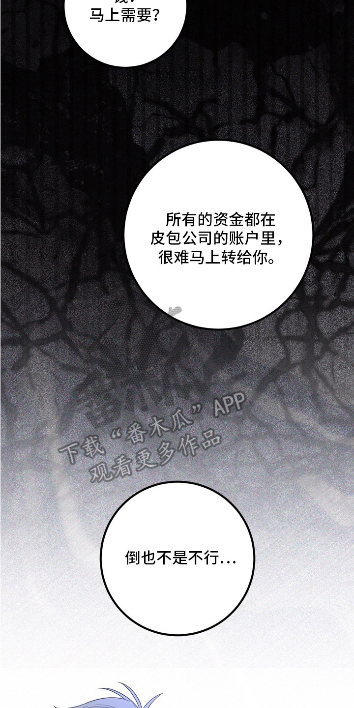 第15话19