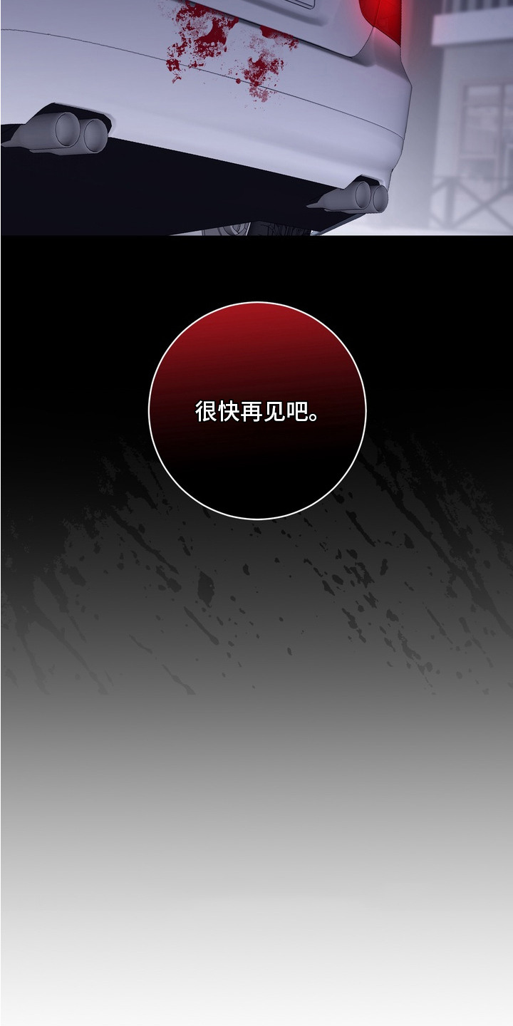 第15话24