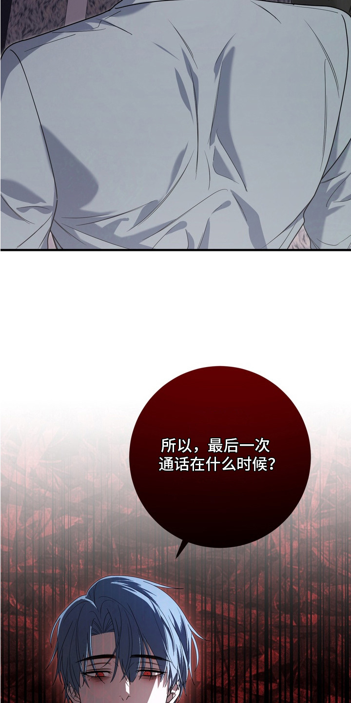 第15话3