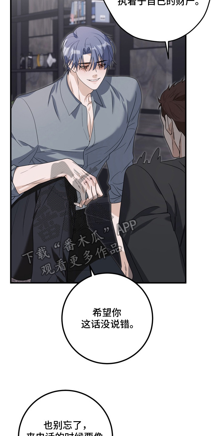 第15话7