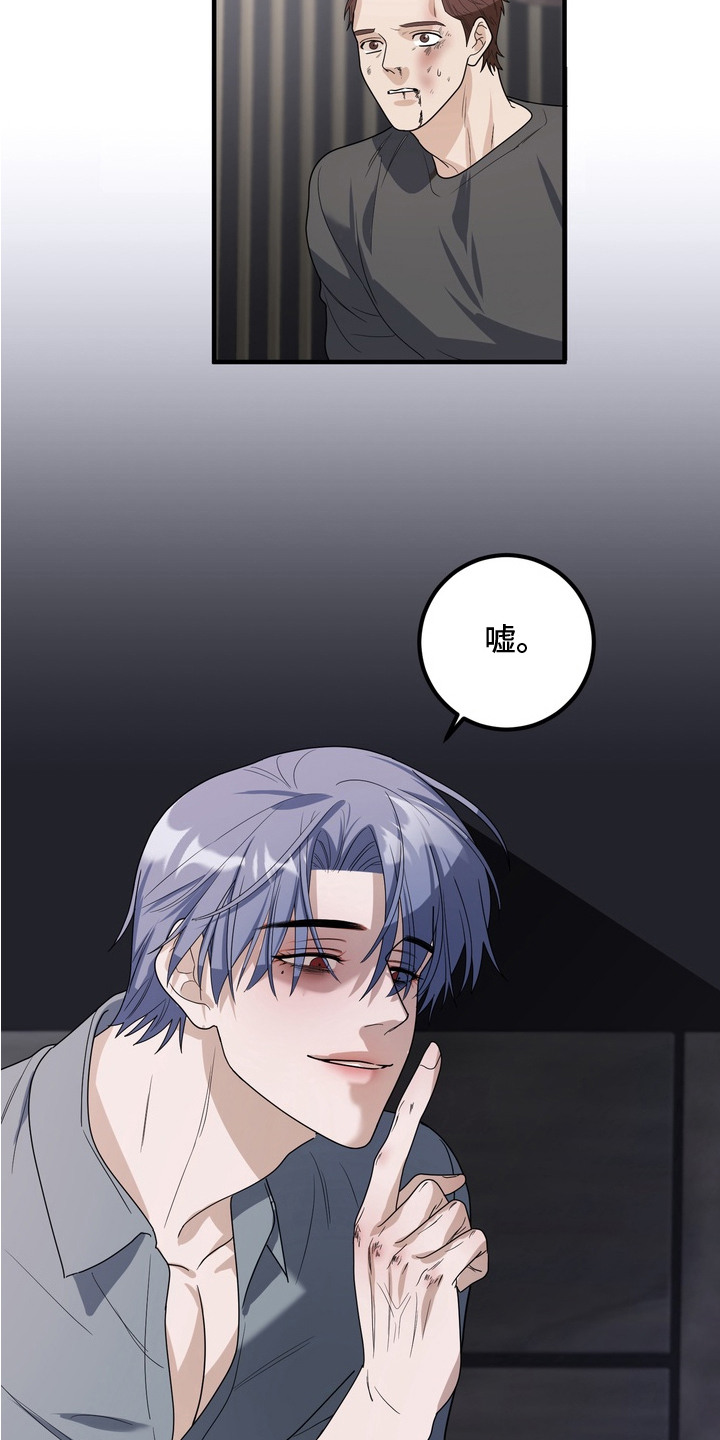 第15话14