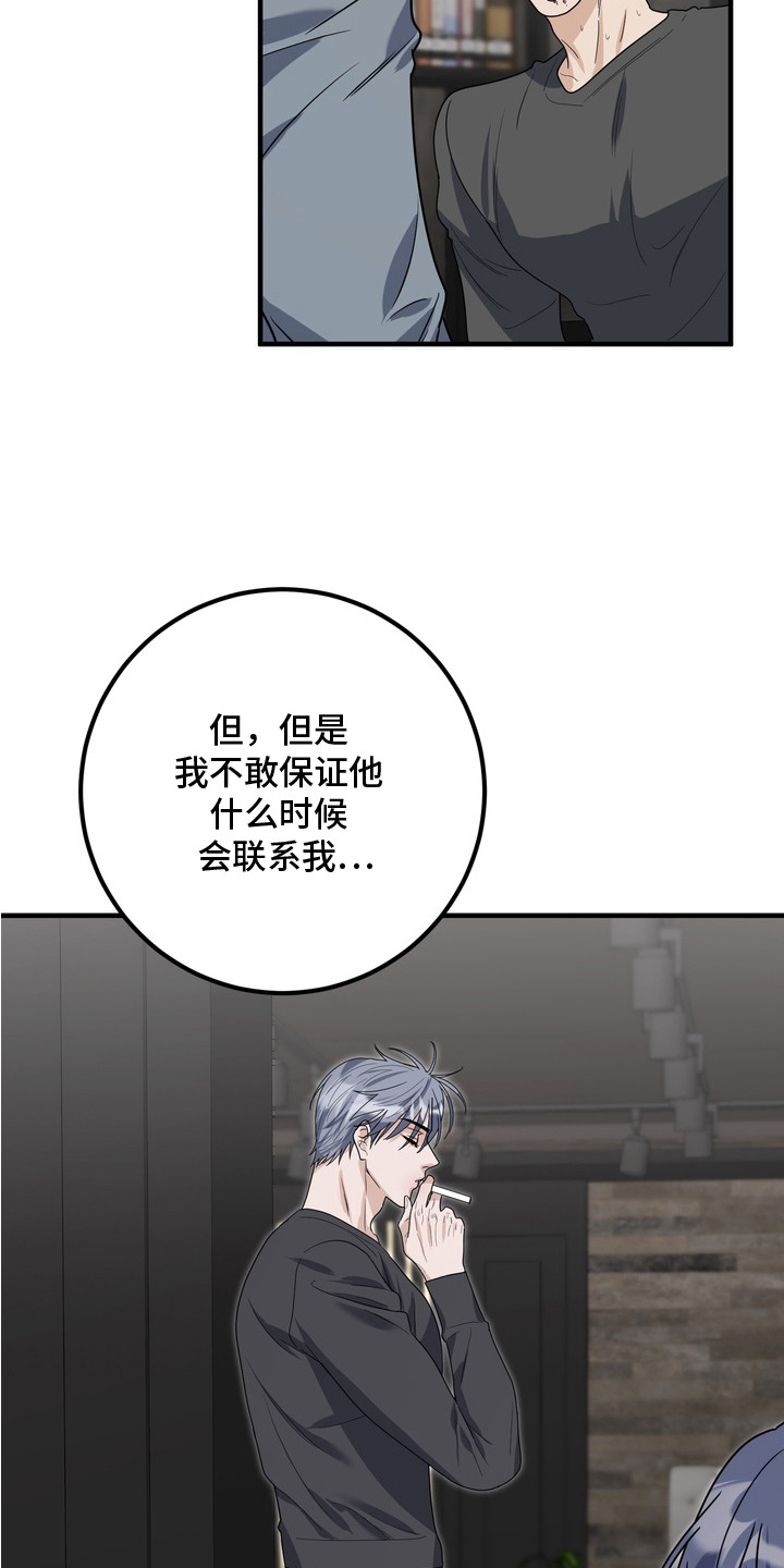 第15话9