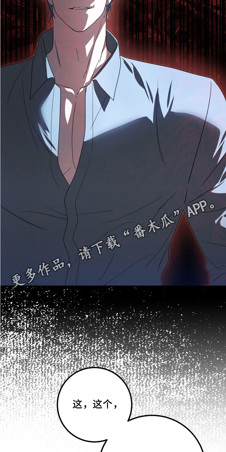 第15话4