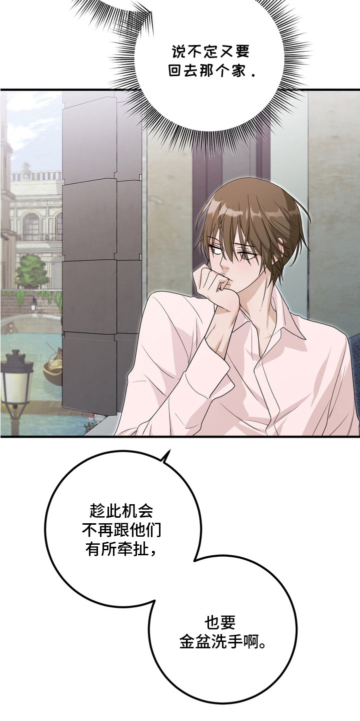 第14话8