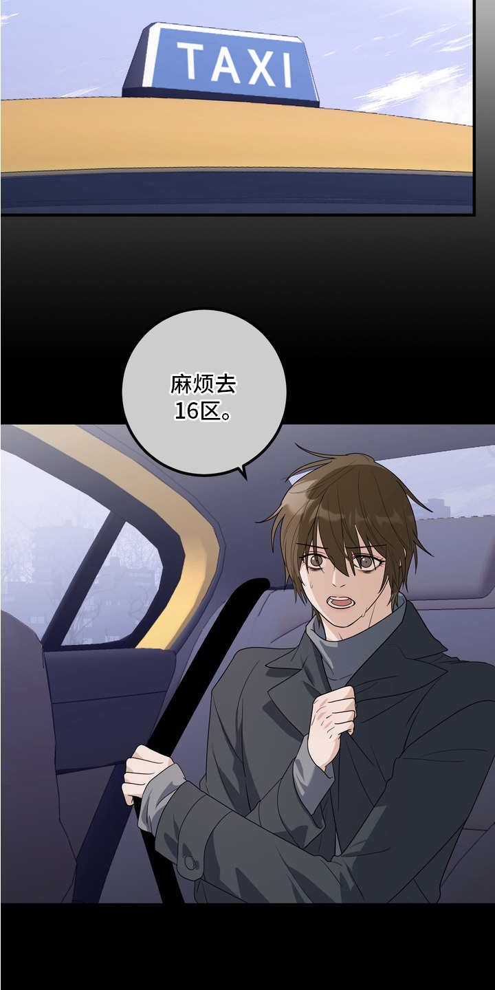 第14话3