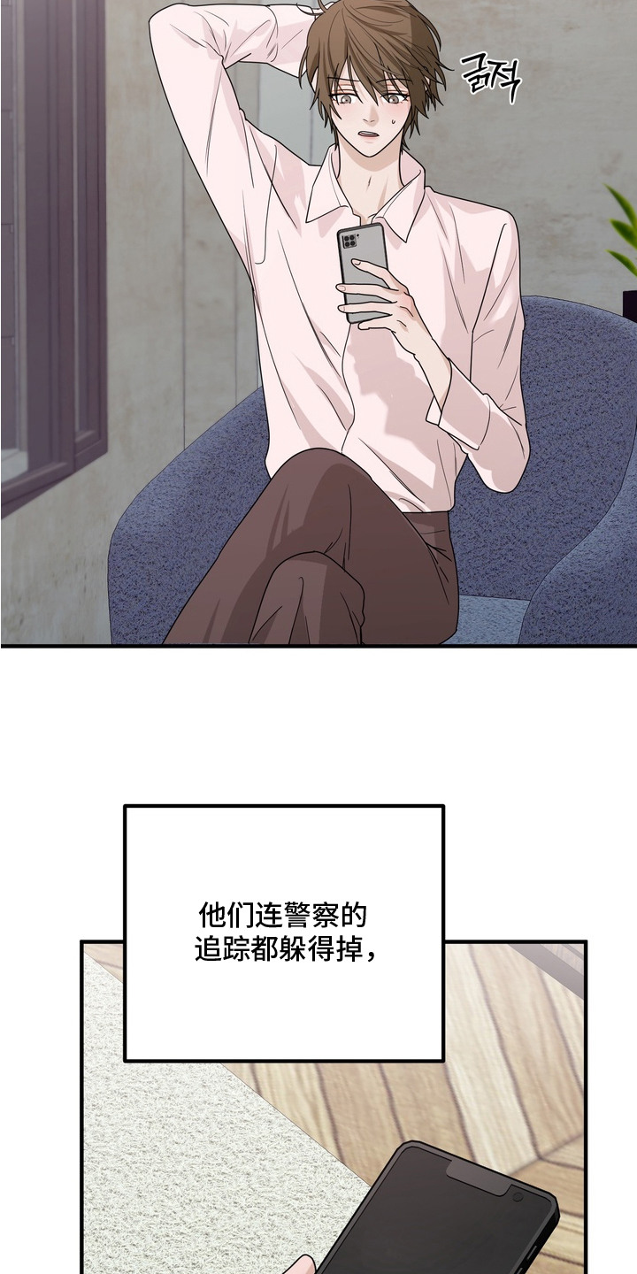 第14话11