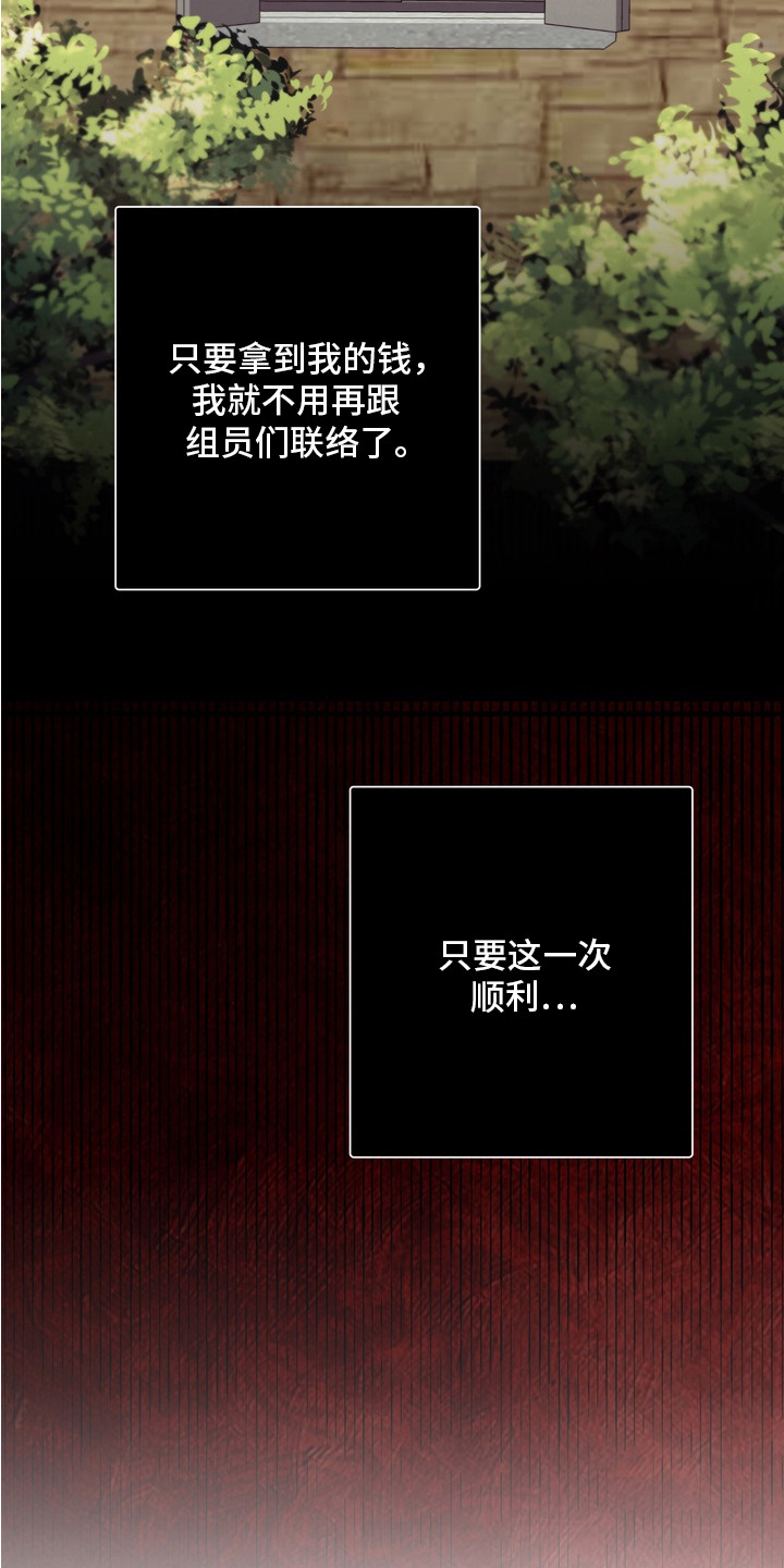 第14话17