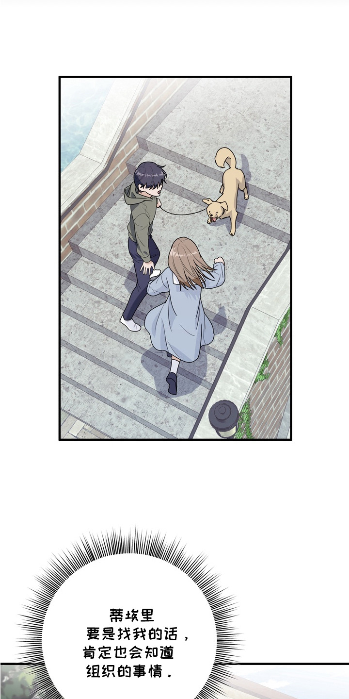 第14话6