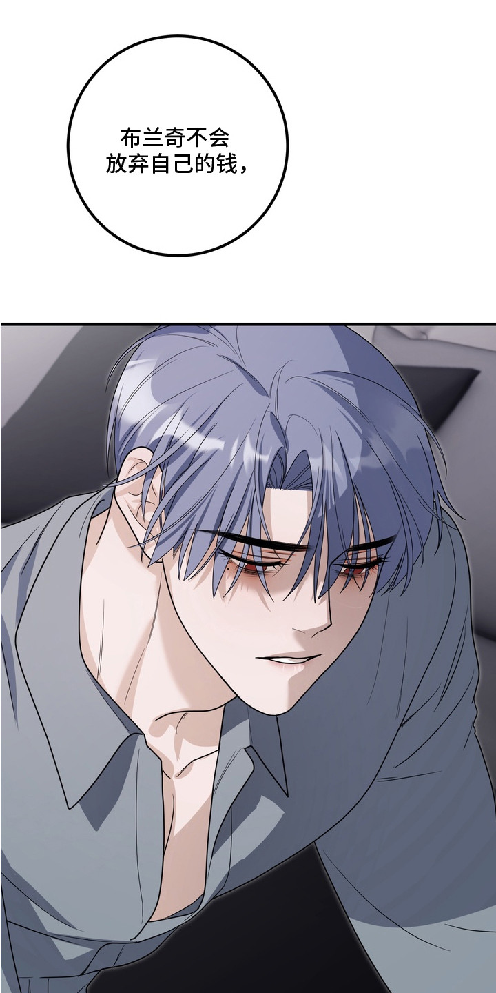 第14话23