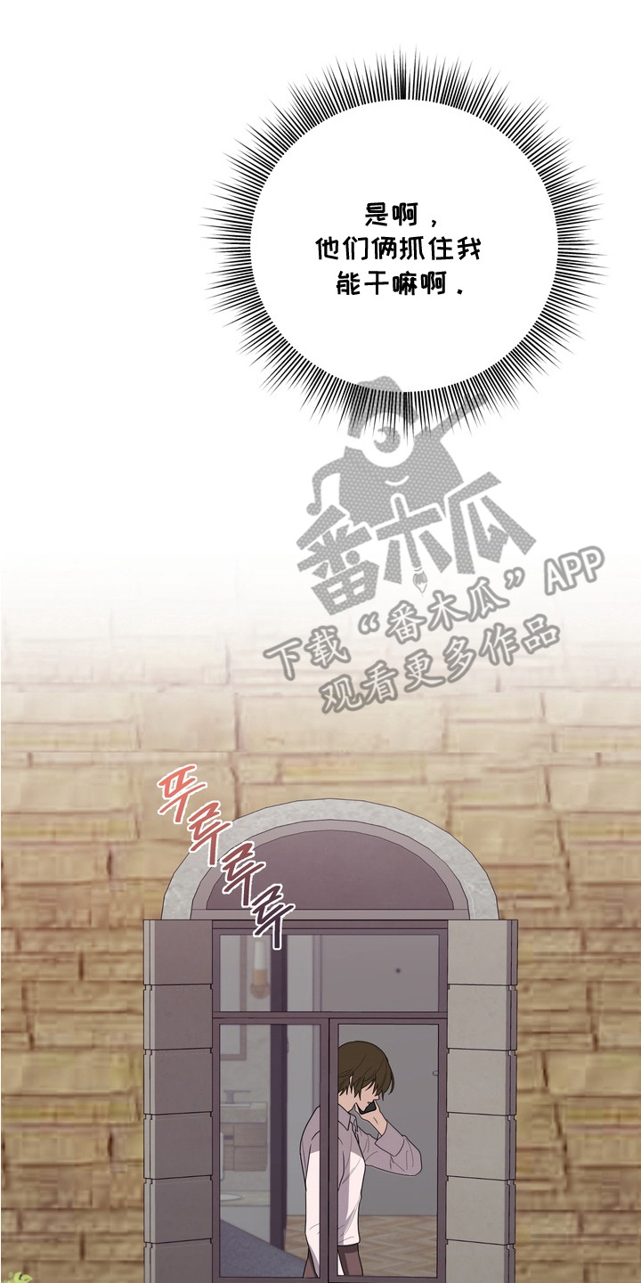 第14话16