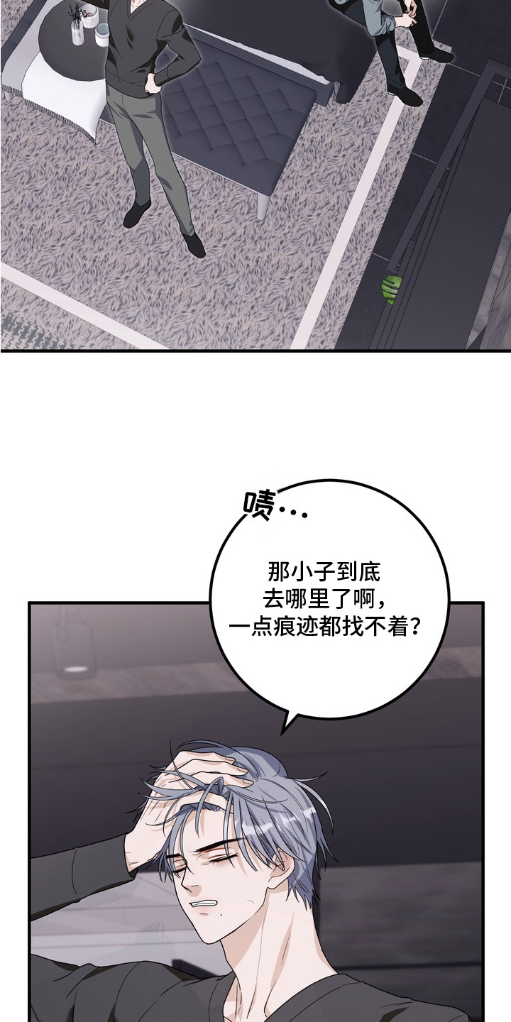 第14话20