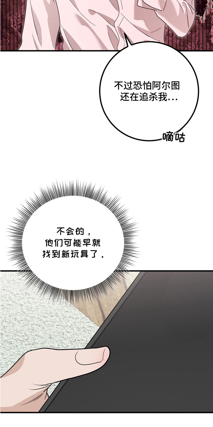 第14话15