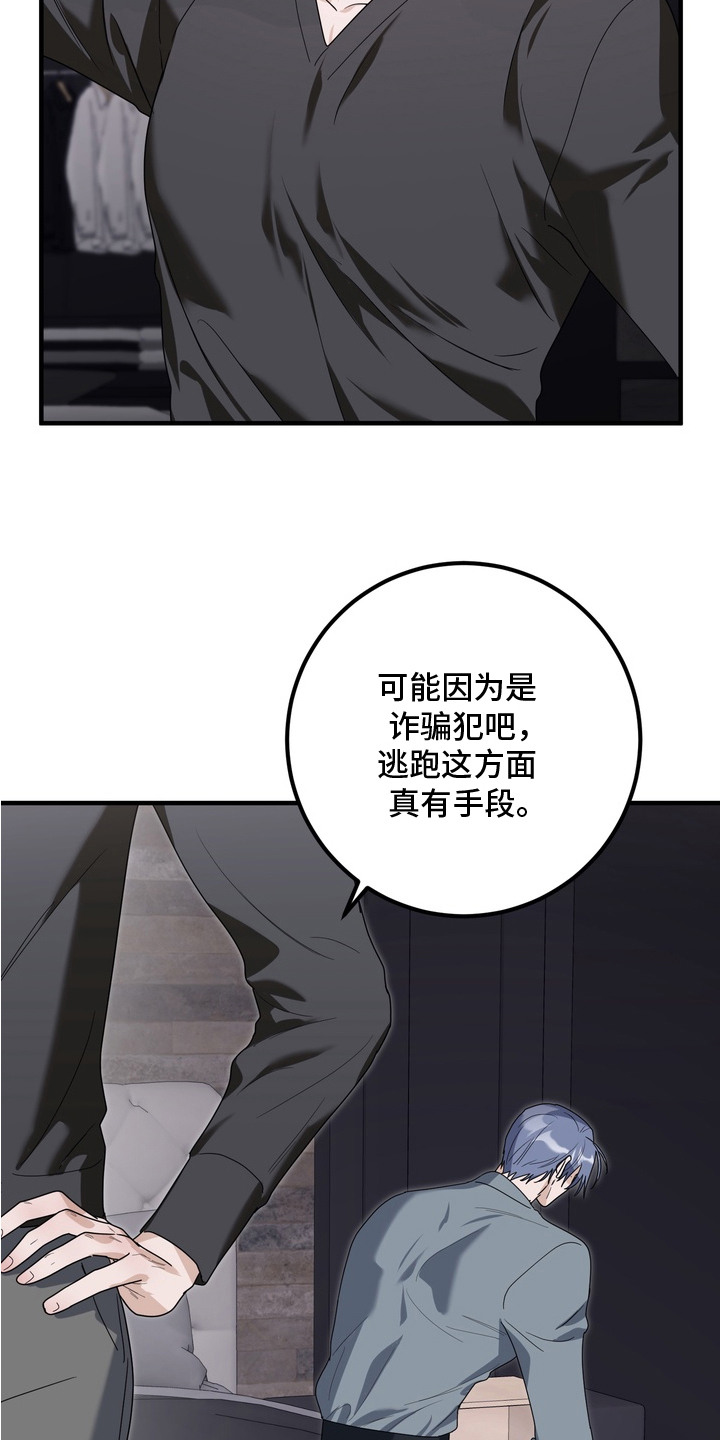第14话21
