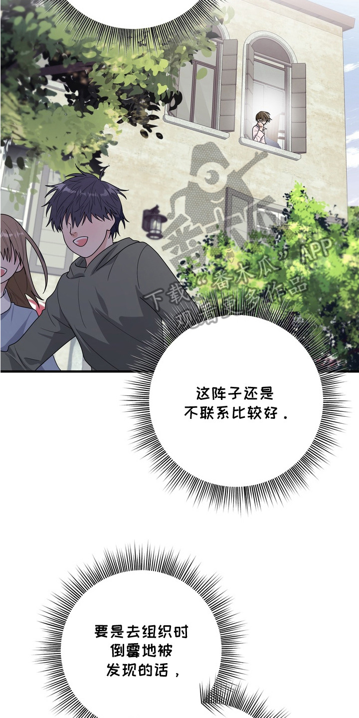 第14话7