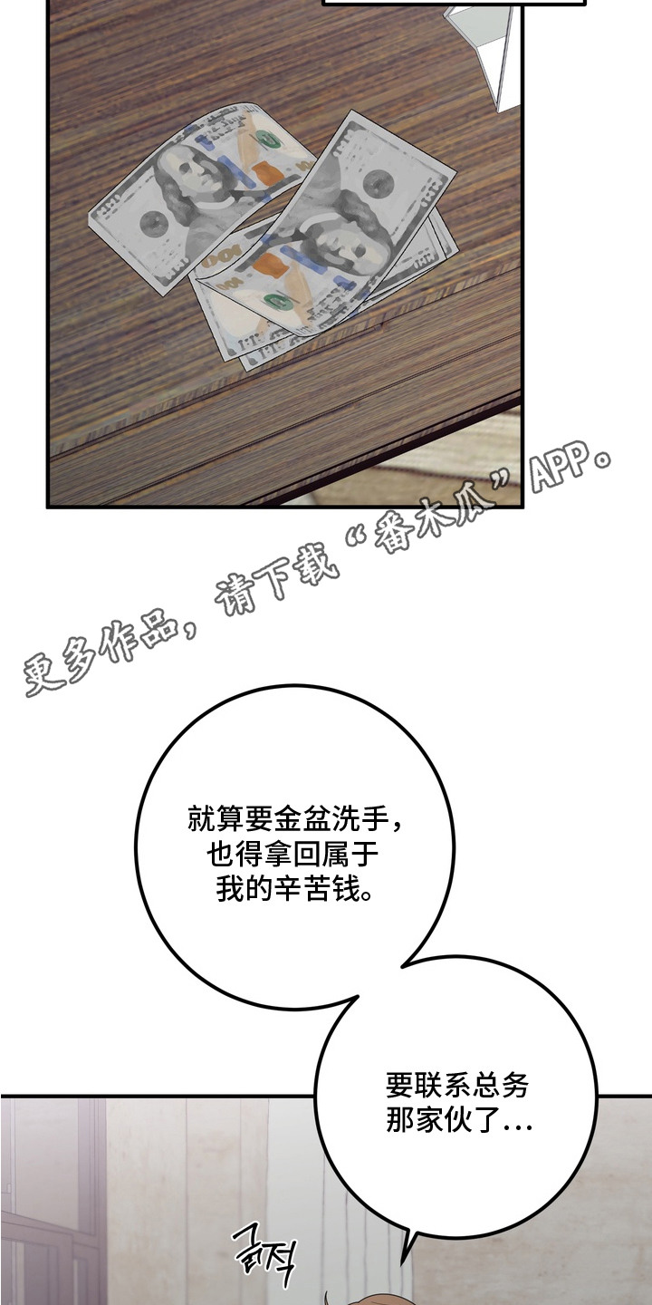 第14话10