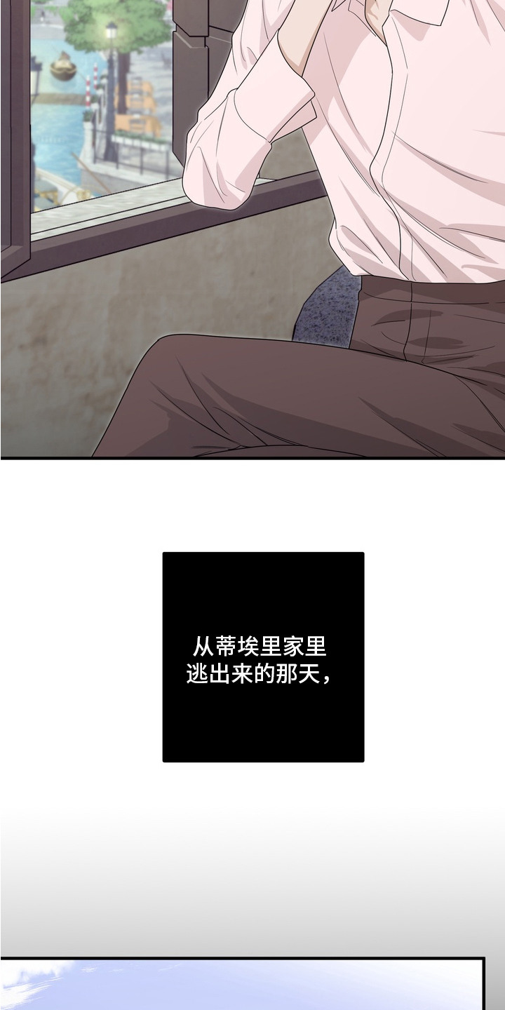 第14话2