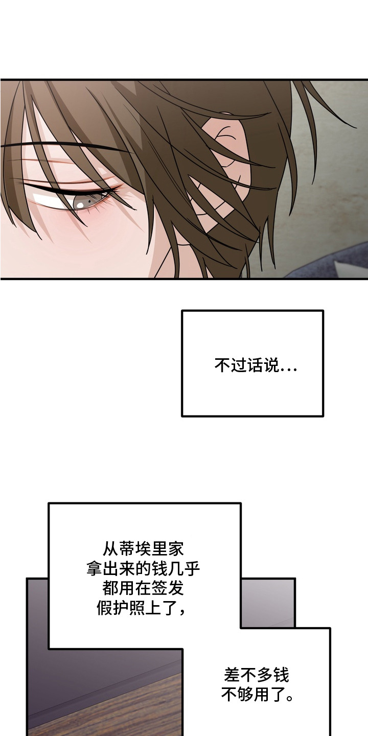 第14话9