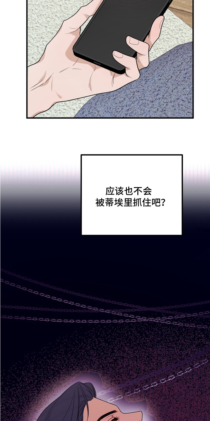 第14话12