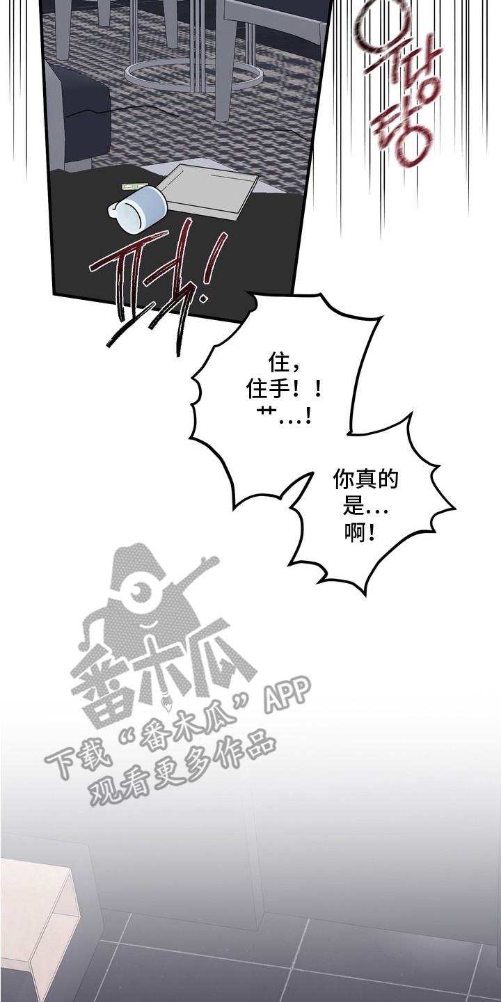 第13话19