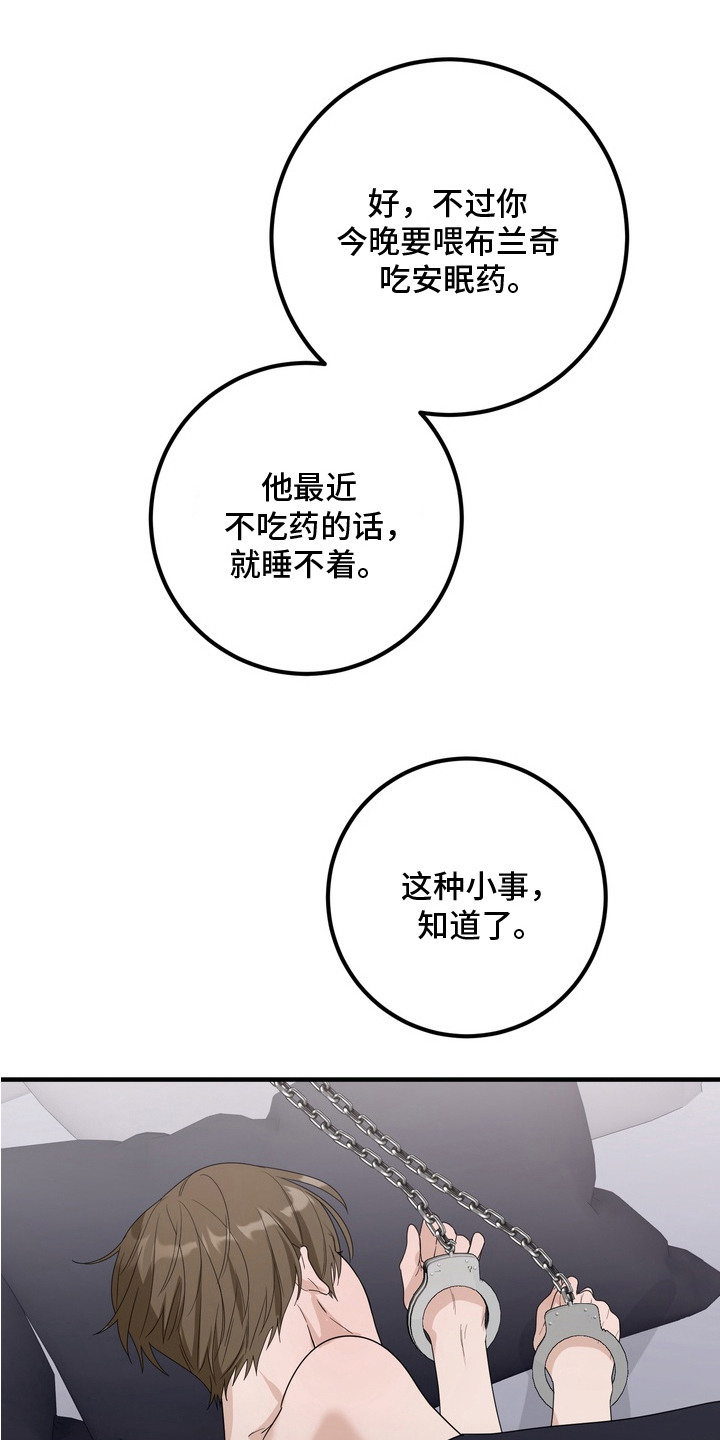 第13话5