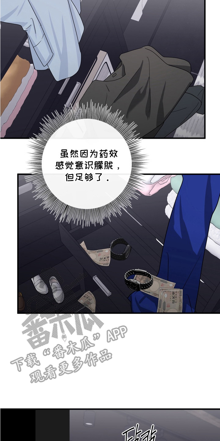 第13话22