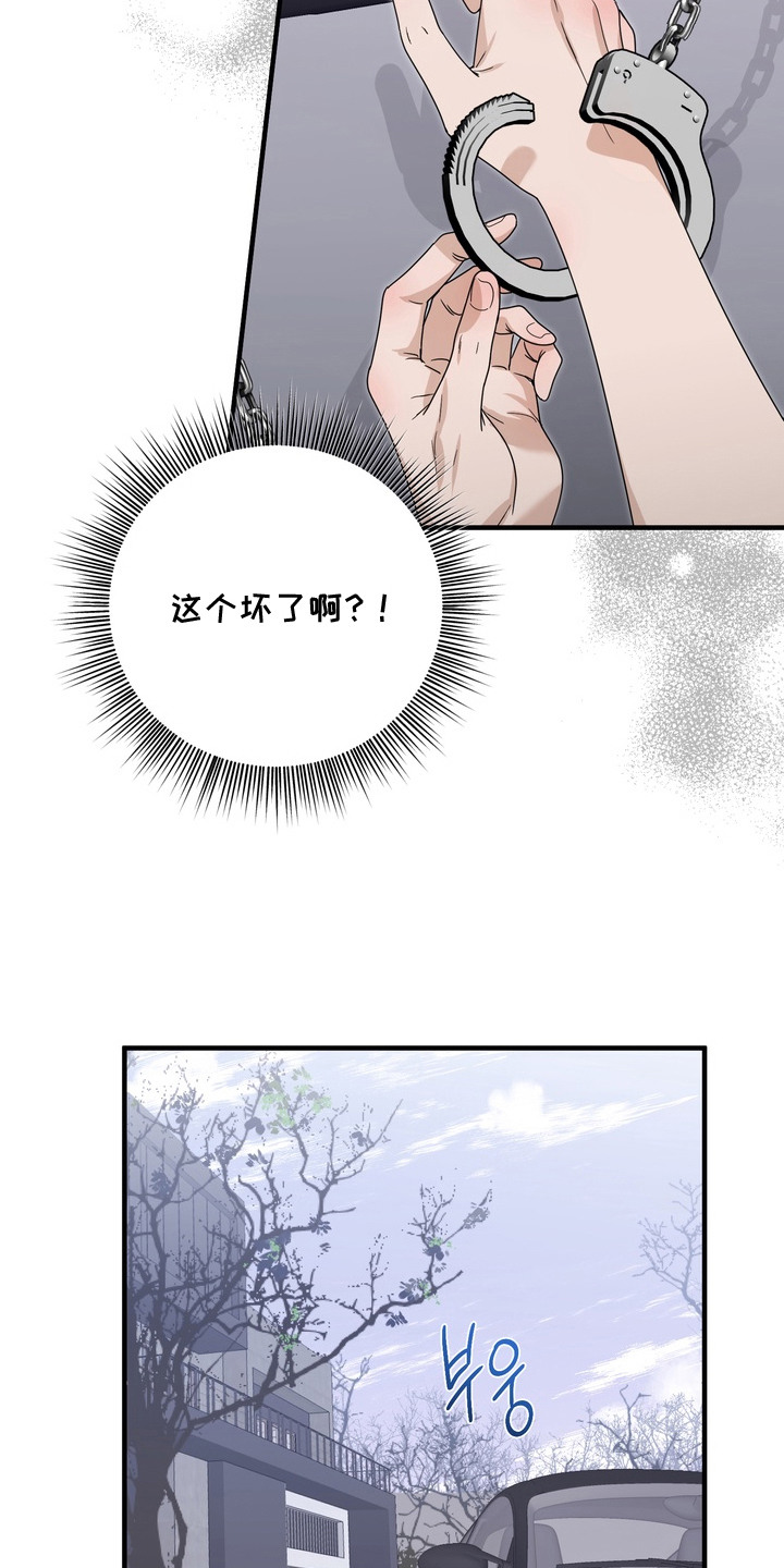 第13话12