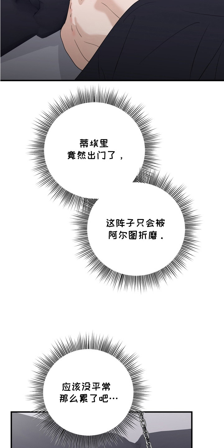 第13话6