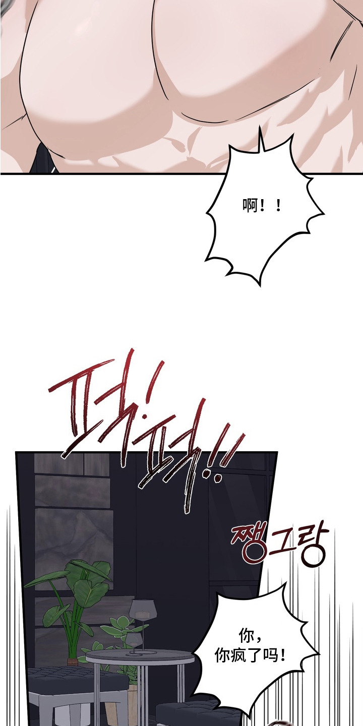 第13话18