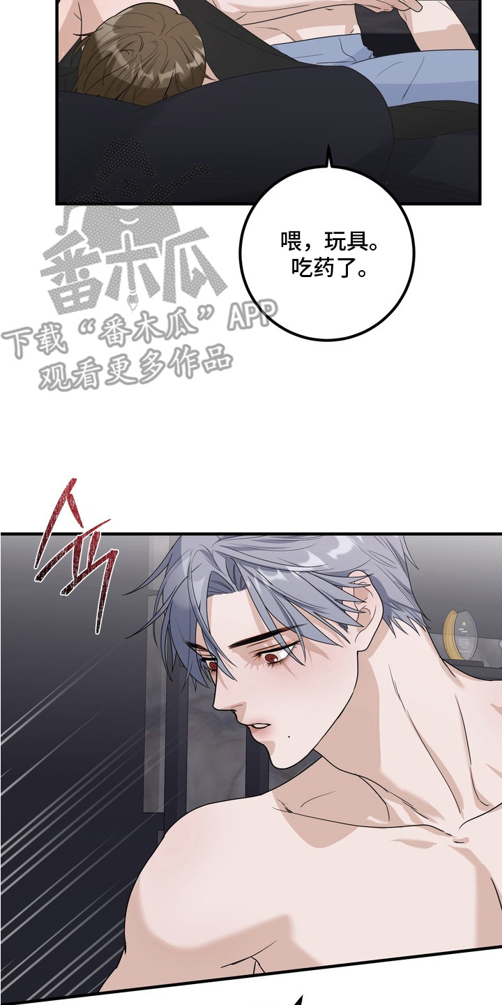 第13话16