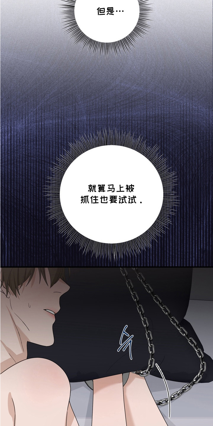 第13话14