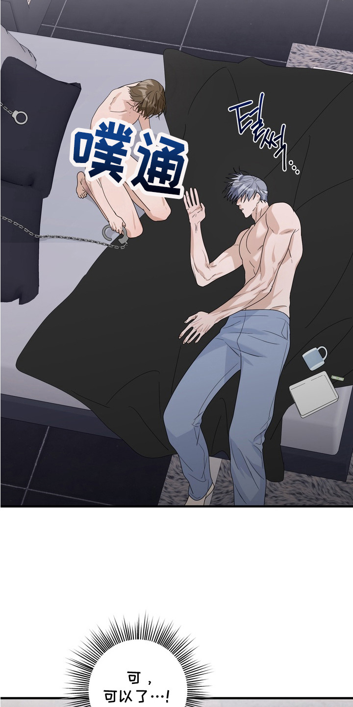 第13话20