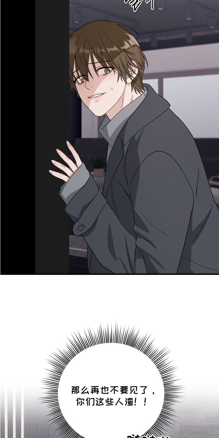 第13话23