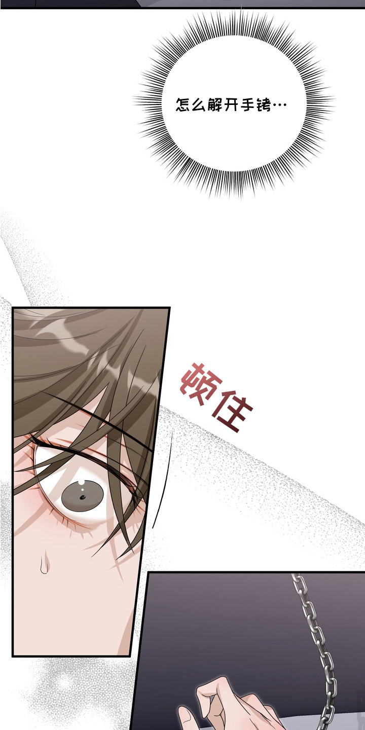 第13话11