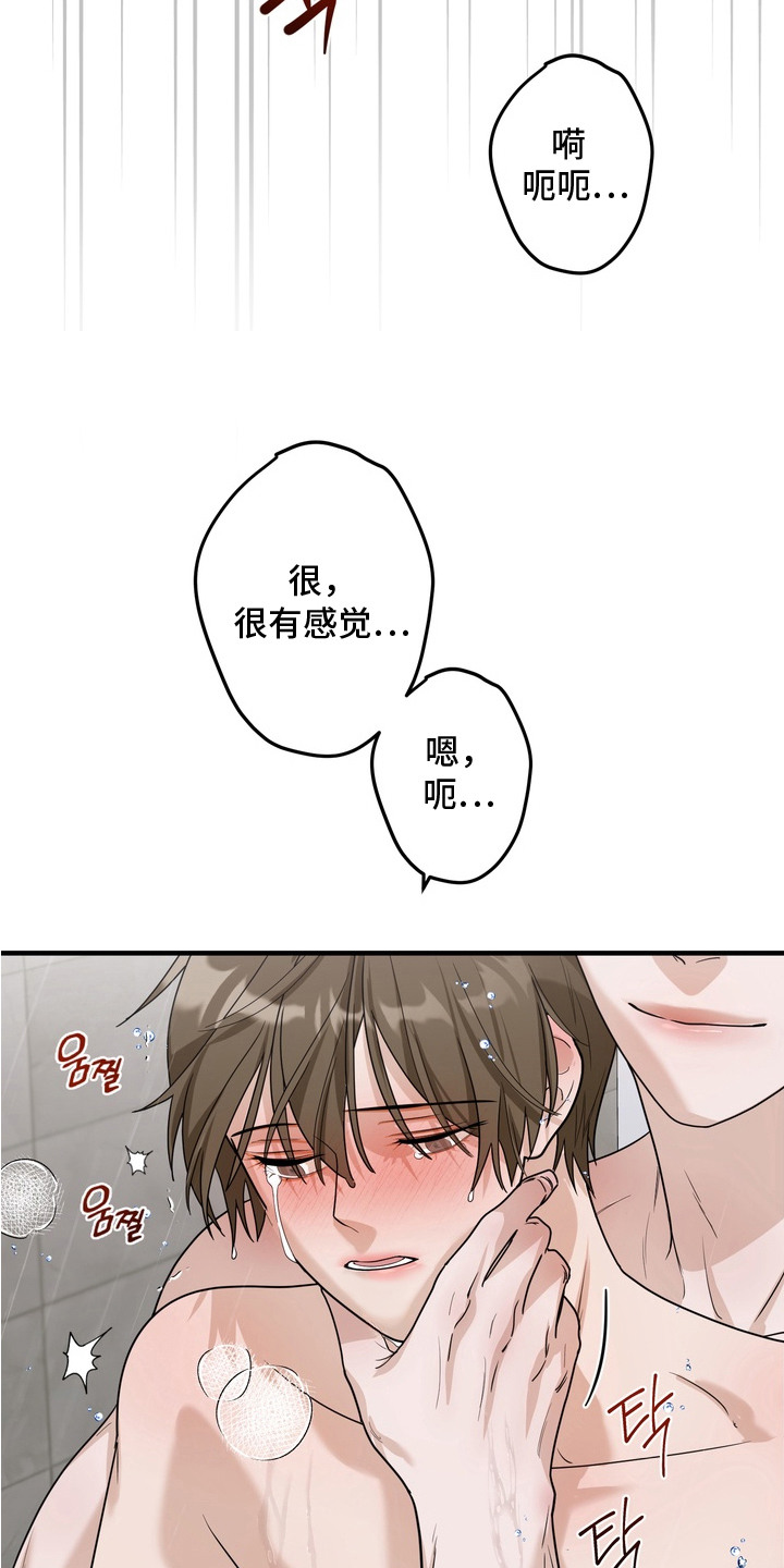 第12话28