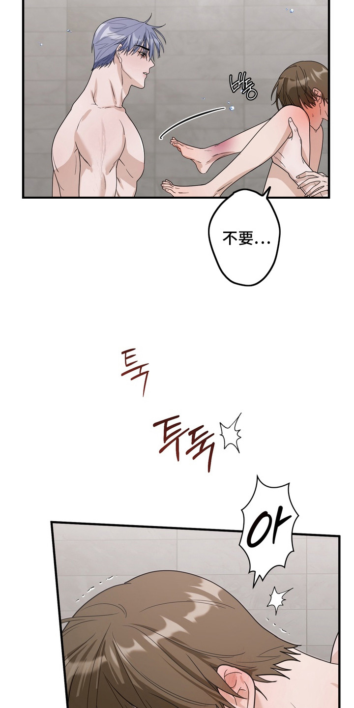 第12话23