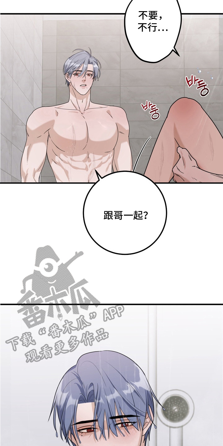 第12话21