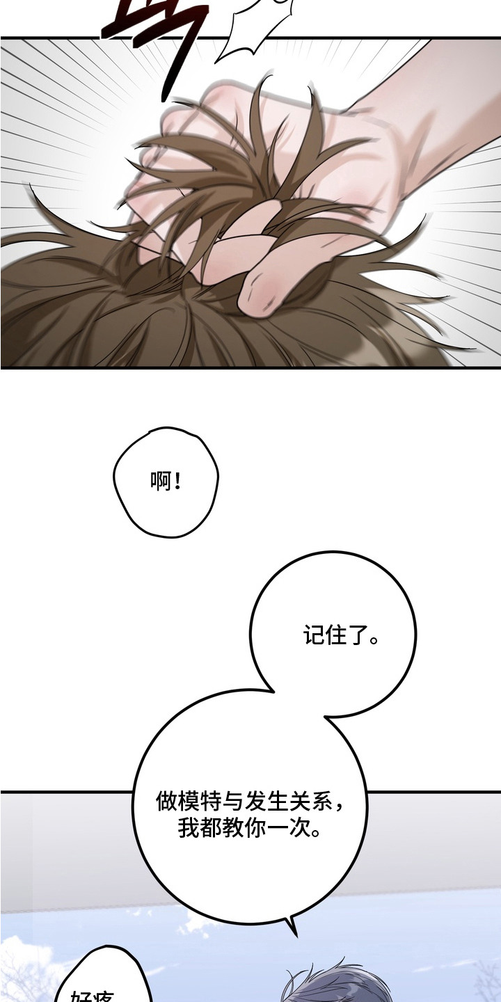 第12话2