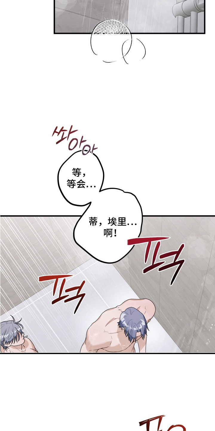 第12话7