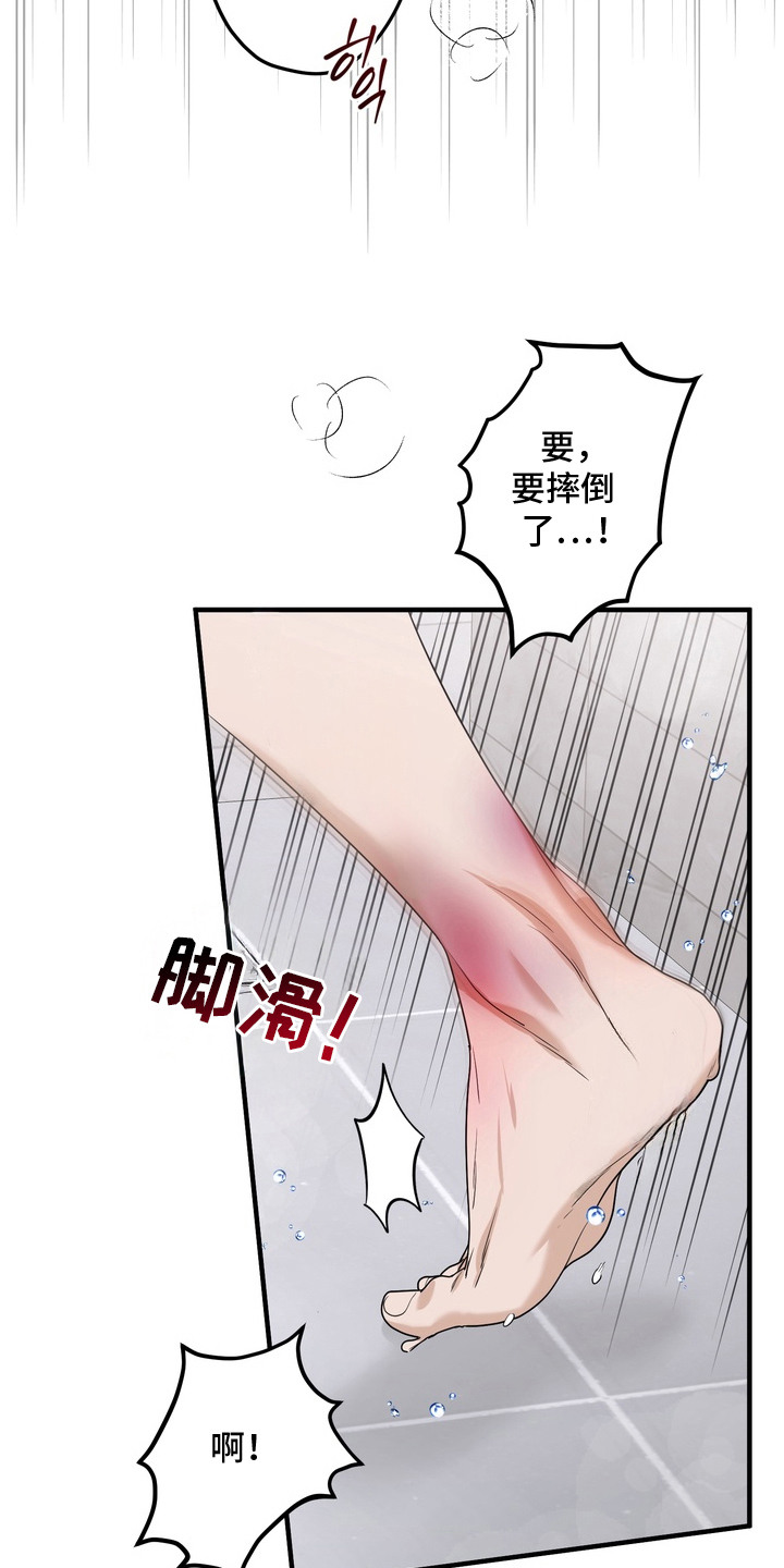 第12话11