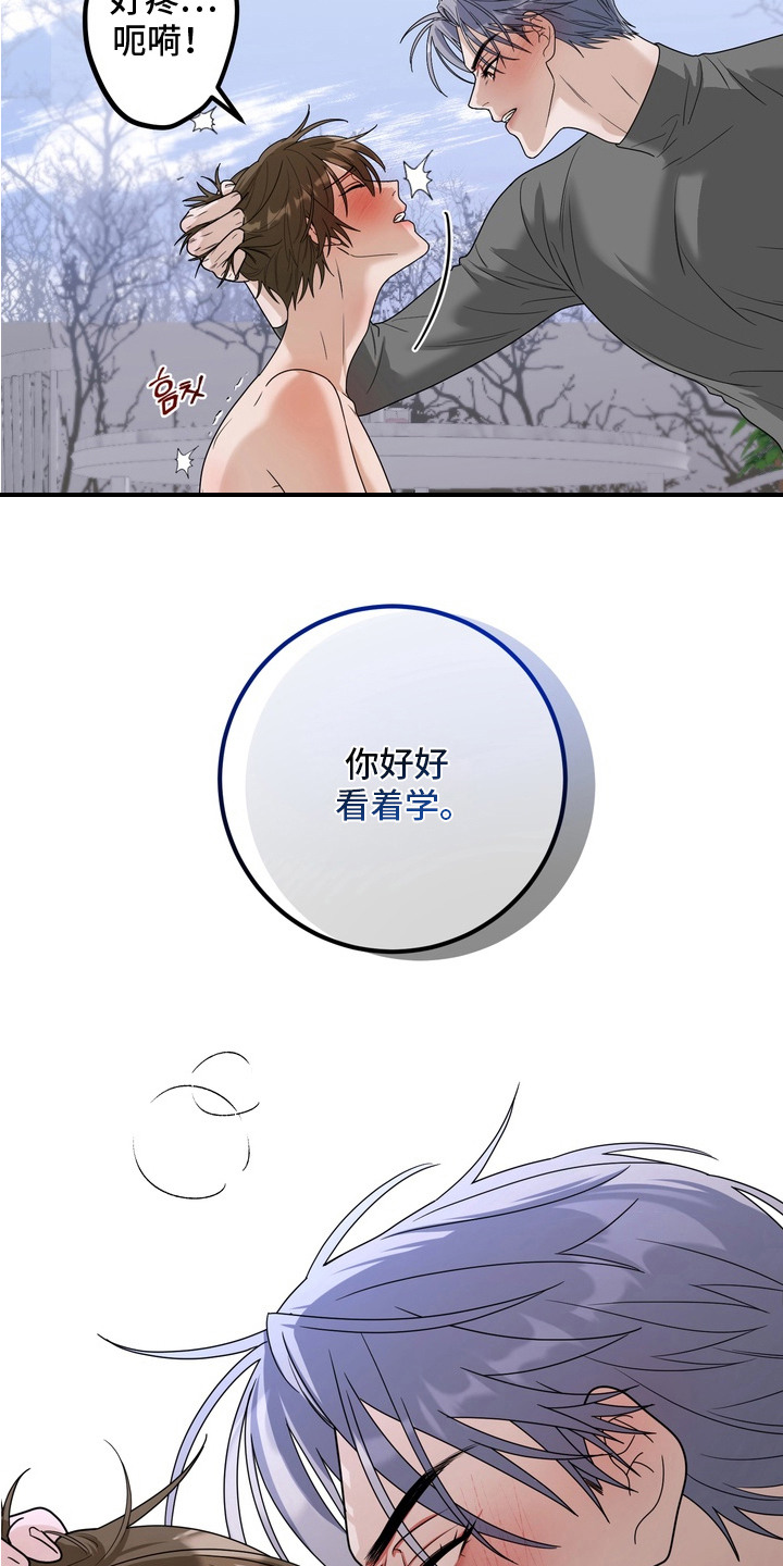 第12话3