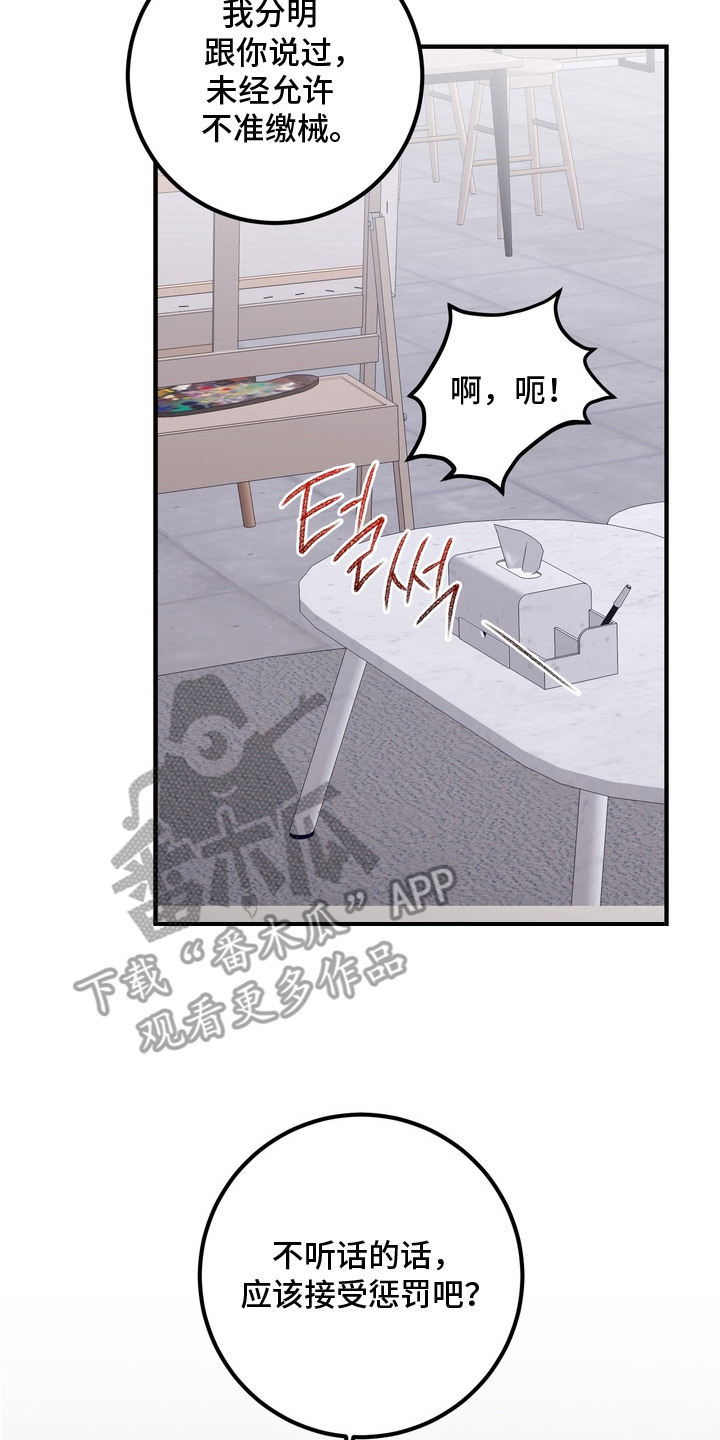 第11话22