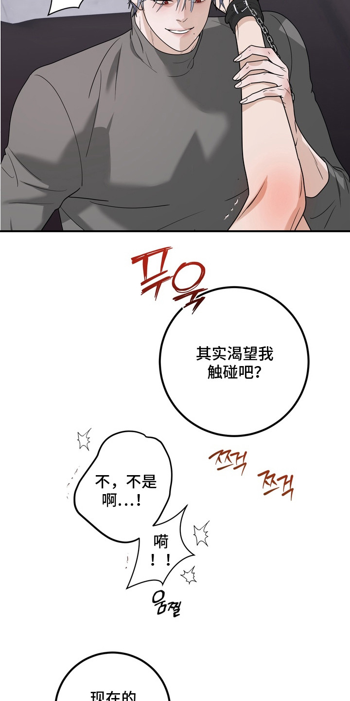 第11话11