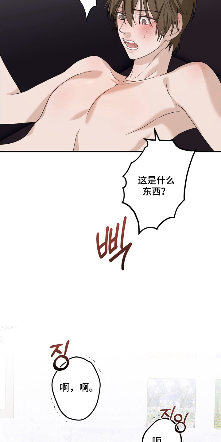 第11话6
