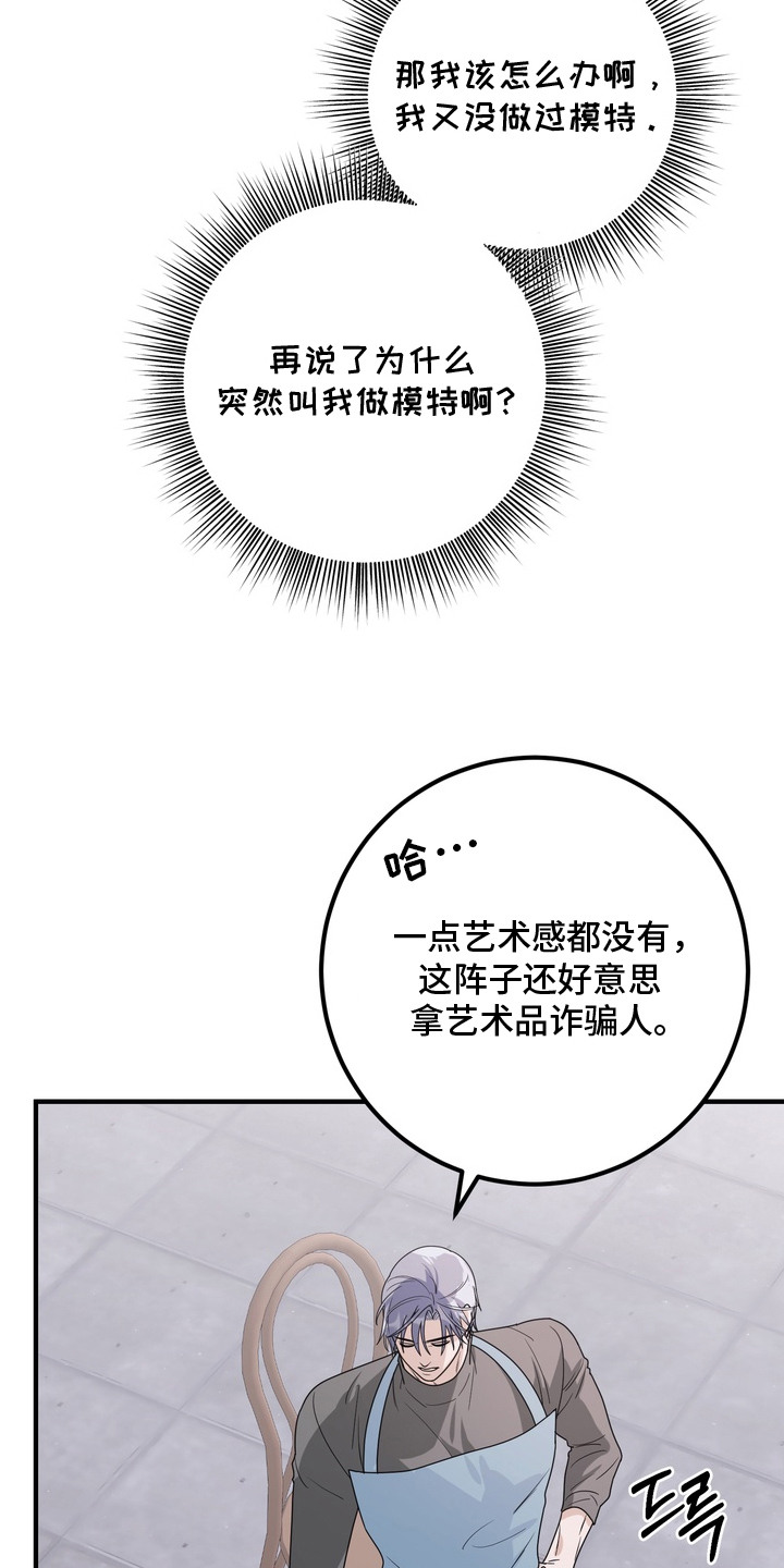 第11话2