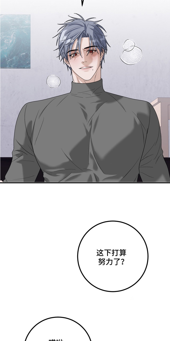 第11话23