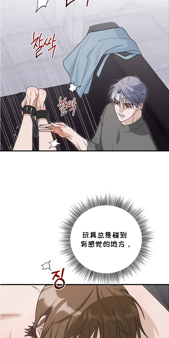 第11话15