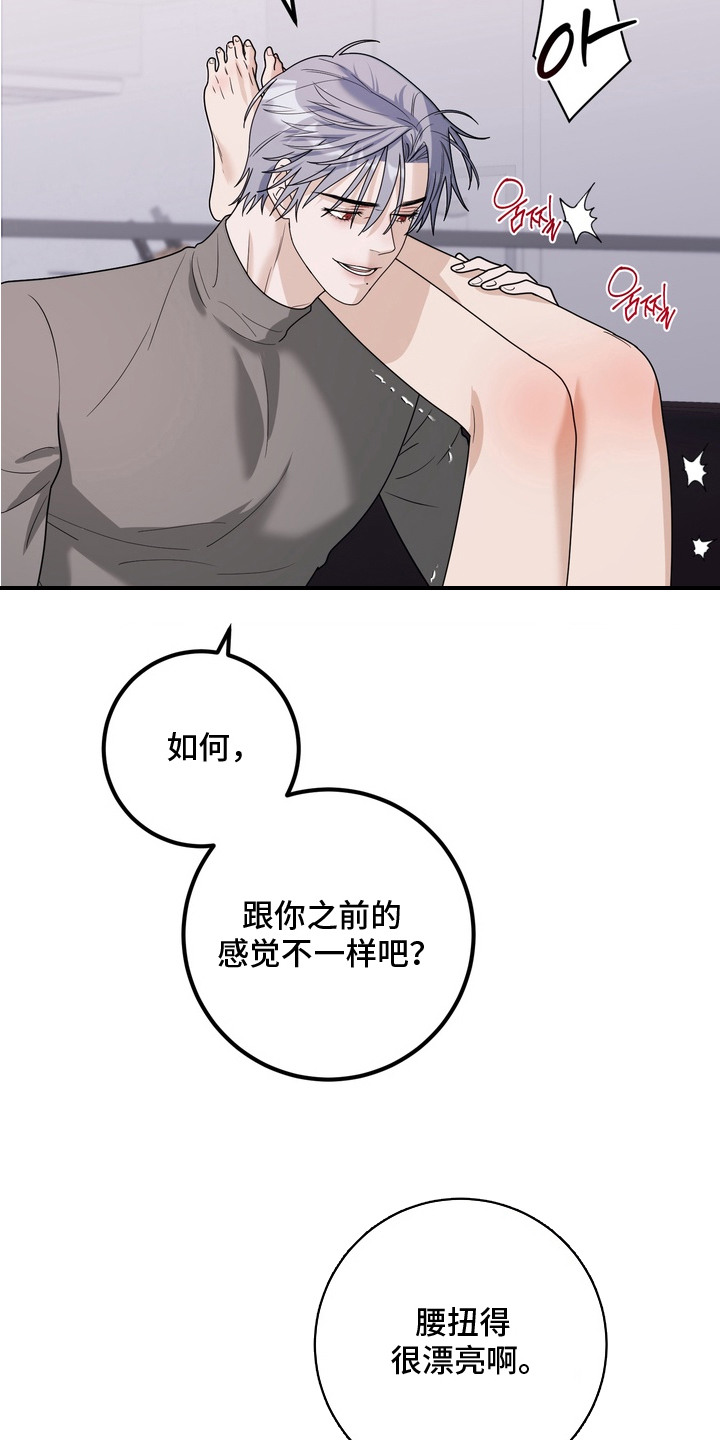 第11话8